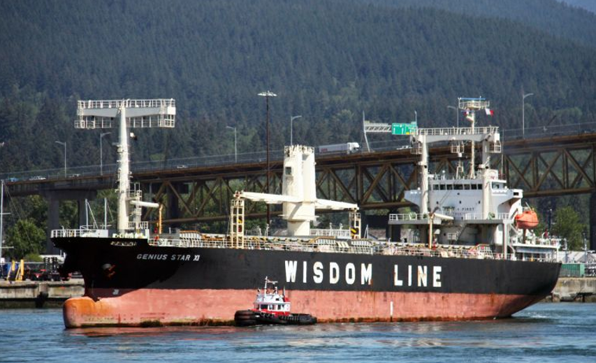 Marine Vessel 1